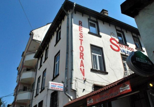 Sky Rooms Sofia Eksteriør billede